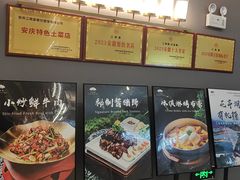 -江南宴•沿江菜江南味(七街店)