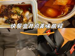 -四川饭店(城乡购物中心店)
