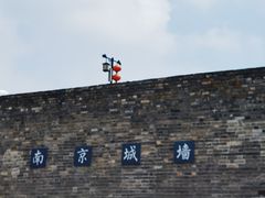 -南京城墙景区