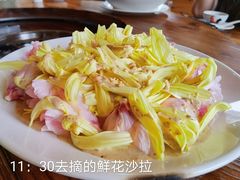 -翔雄农庄