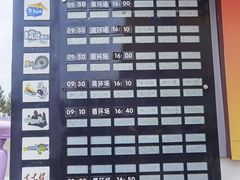 -长影世纪城