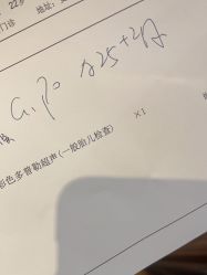 -上海百佳妇产医院