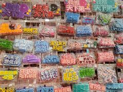 -一朵一果(南锣鼓巷店)