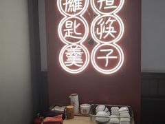 -膳心记-明火四宝煲仔饭(燕南店)