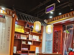 -澄城水盆羊肉店(永兴坊店)