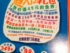 iphone_upload_pic-新辣道鱼火锅(上地华联店)
