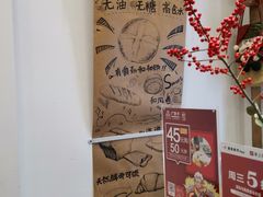 -面包与我Bread Or Me(长城汇店)