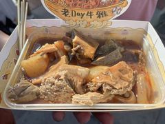 -老day牛杂(官也街总店)