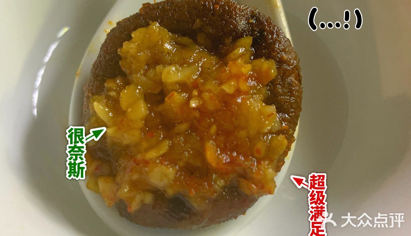 一个唔小❤又上大排档[调皮]