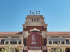 -天津五大道文化旅游区