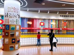 -m豆巧克力世界(上海世茂广场店)