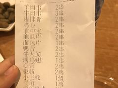 -金刚山烧烤(红旗大街店)