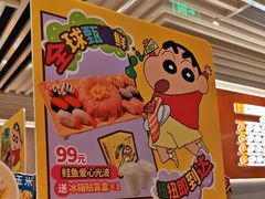 -争鲜回转寿司(东方银座店)