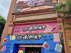 -百益上河城