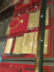 -东方福珠宝( 青岛店)