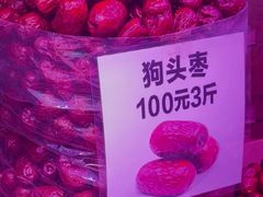 -中国农业博物馆