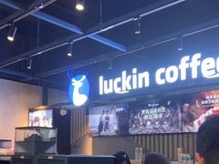 -瑞幸咖啡(AI创新中心A区店)