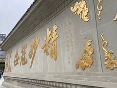 -古大圣慈寺