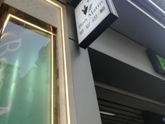 -早安巴黎(四季坊店)