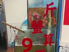 -辣螃铠盆盆蟹大排档(总店)