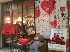 -原石牛扒·约会餐厅(龙城万科里店)