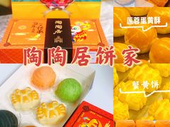 -良枫友信(陈家祠店)