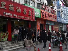 -黑孩油栗皇(南阳路店)