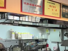 -鸡鸣汤包(红山动物园店)