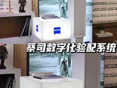 -鲸渝眼镜·浅目视光(春熙路店)