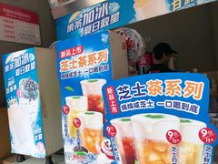-蜜雪冰城(曼哈顿十字路口店)