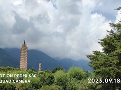 -崇圣寺三塔文化旅游区