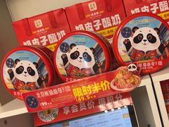 -味多美蛋糕(义和庄地铁店)