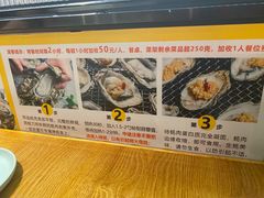 -蚝英雄鲜蚝自助专门店(长楹天街直营店)