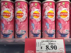 -AEON永旺(东方宝泰店)