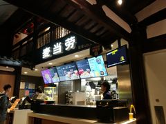 -麦当劳(南后街店)