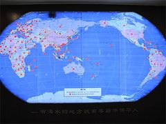 -二沙岛-广东华侨博物馆