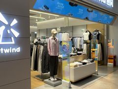-hotwind热风(喜隆多店)