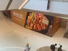 -乡村基·川味现炒大王(熙悦天街店)