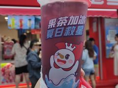 -蜜雪冰城(北戴河二中店)