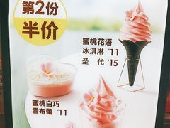 -德克士(前门店)