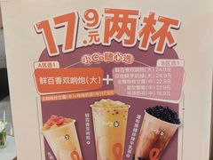 -CoCo都可(健翔桥店)