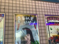 -移动谜城·大笨象密室逃脱(五棵松店)