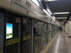 -嘉善路(地铁站)