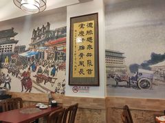 -聚首堂·特色小吃·肘子(什刹海德胜门店)