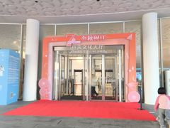 -福州海峡文化艺术中心