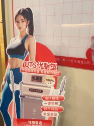 -上海玫瑰医疗美容医院