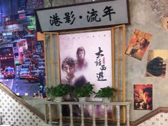 -捞围鲜·港式打边炉(海阳路店)