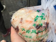 -清真·白记年糕(牛街北口店)