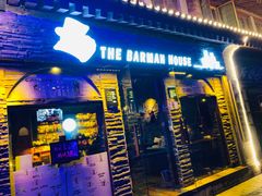 -THE BARMAN HOUSE(调酒师南门店)