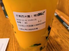 -澜记香港饮品专门店(五江天街店)